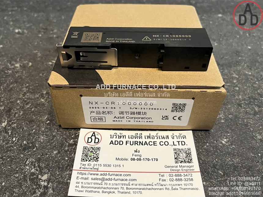 azbil NX-CR1000000 (1)